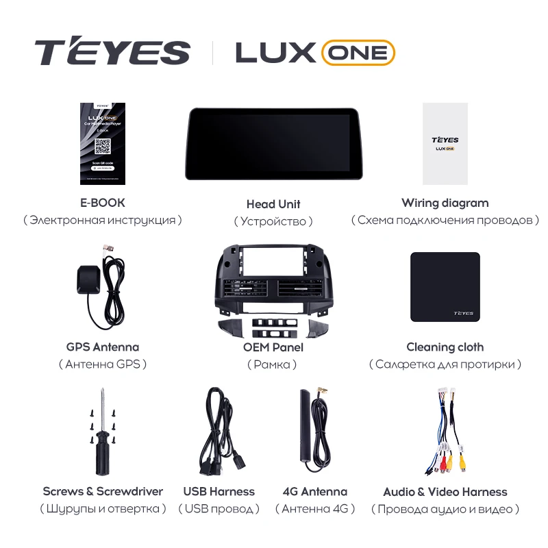TEYES LUX ONE For Hyundai Santa Fe 2 2006 - 2012 Car Radio Multimedia Video Player Navigation stereo GPS Android 10 No 2din 2 di