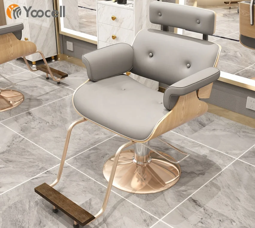 Стул Yoocell из синтетической кожи с подставкой для ног нержавеющей