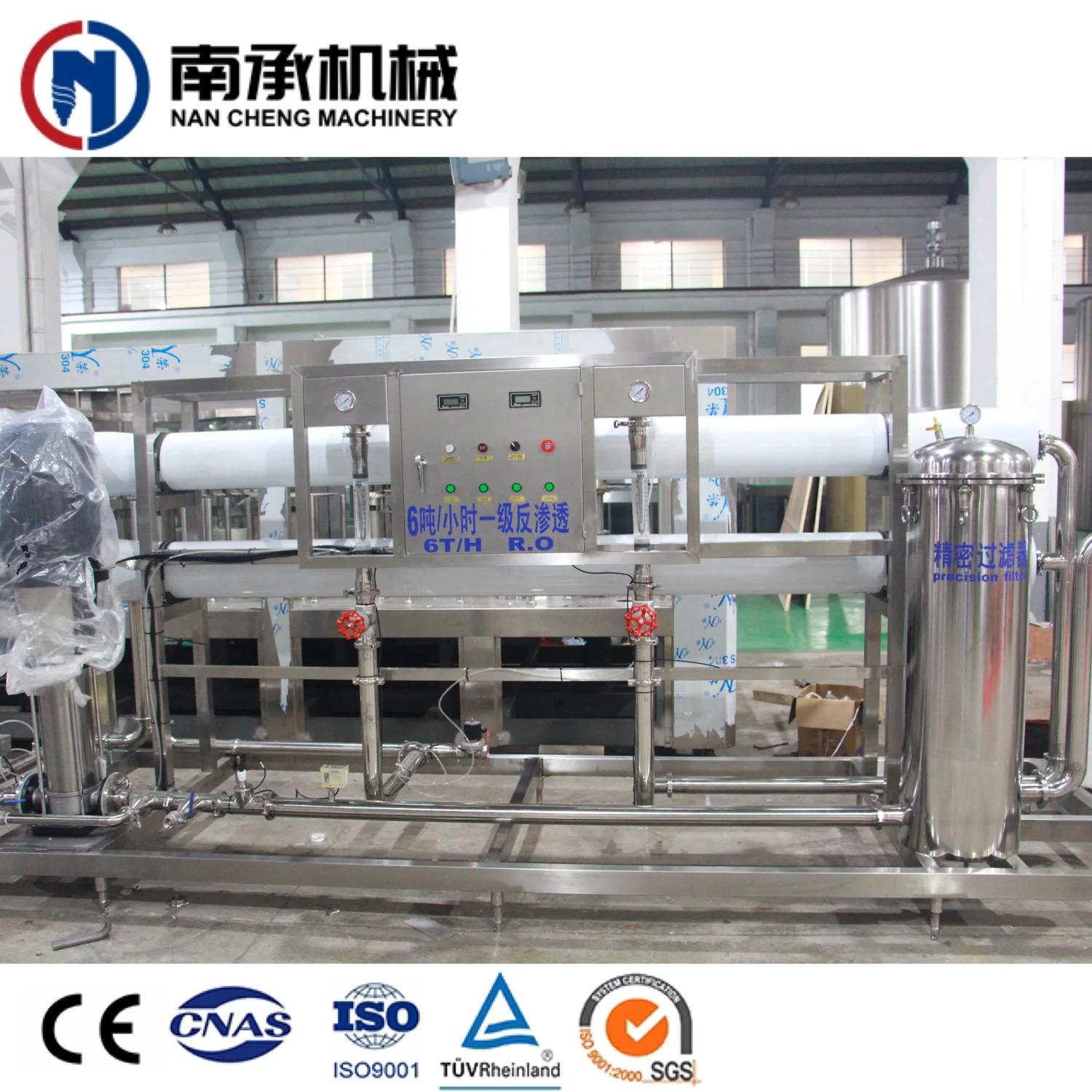 Water Purification System RO Filtration Plant Reverse Osmosis Drinking Water Treatment Machine