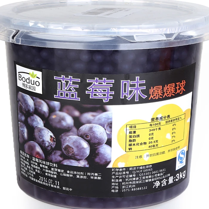 BODUO blueberry Flavored  Popping Boba 12 Buckets * 1 KG Individually Packaged Beverage Ingredients Bubble Tea Supplier