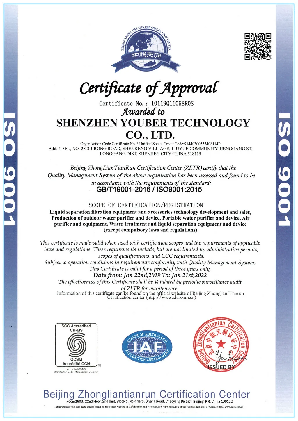YOUBER ISO 9001