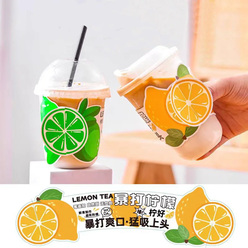 Lemon Pattern Cup Sleeve Insert Card Milk Tea Cup Accept Custom Logo Disposable Waterproof Paper Sleeves