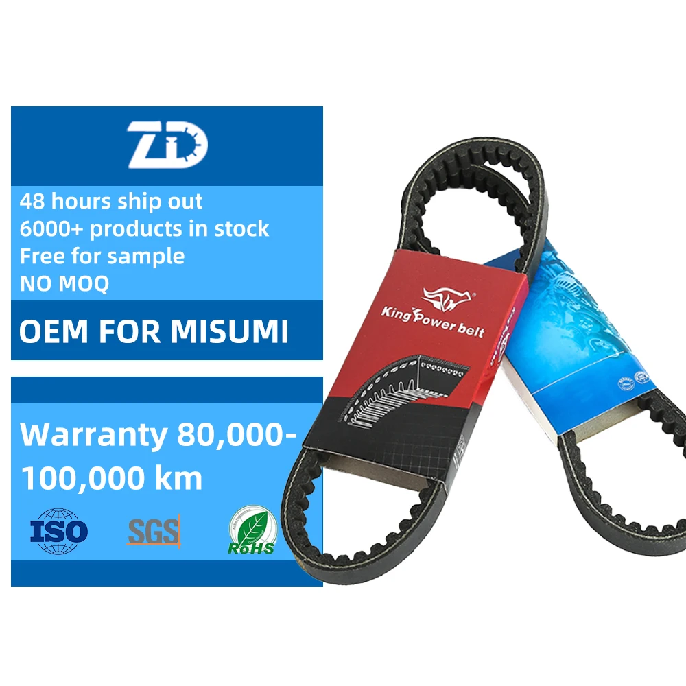 King Power 3PK 4PK 5PK 6PK 7PK 8PK 9PK 10PK 12PK 24PK 36PK V BELT PK BELT