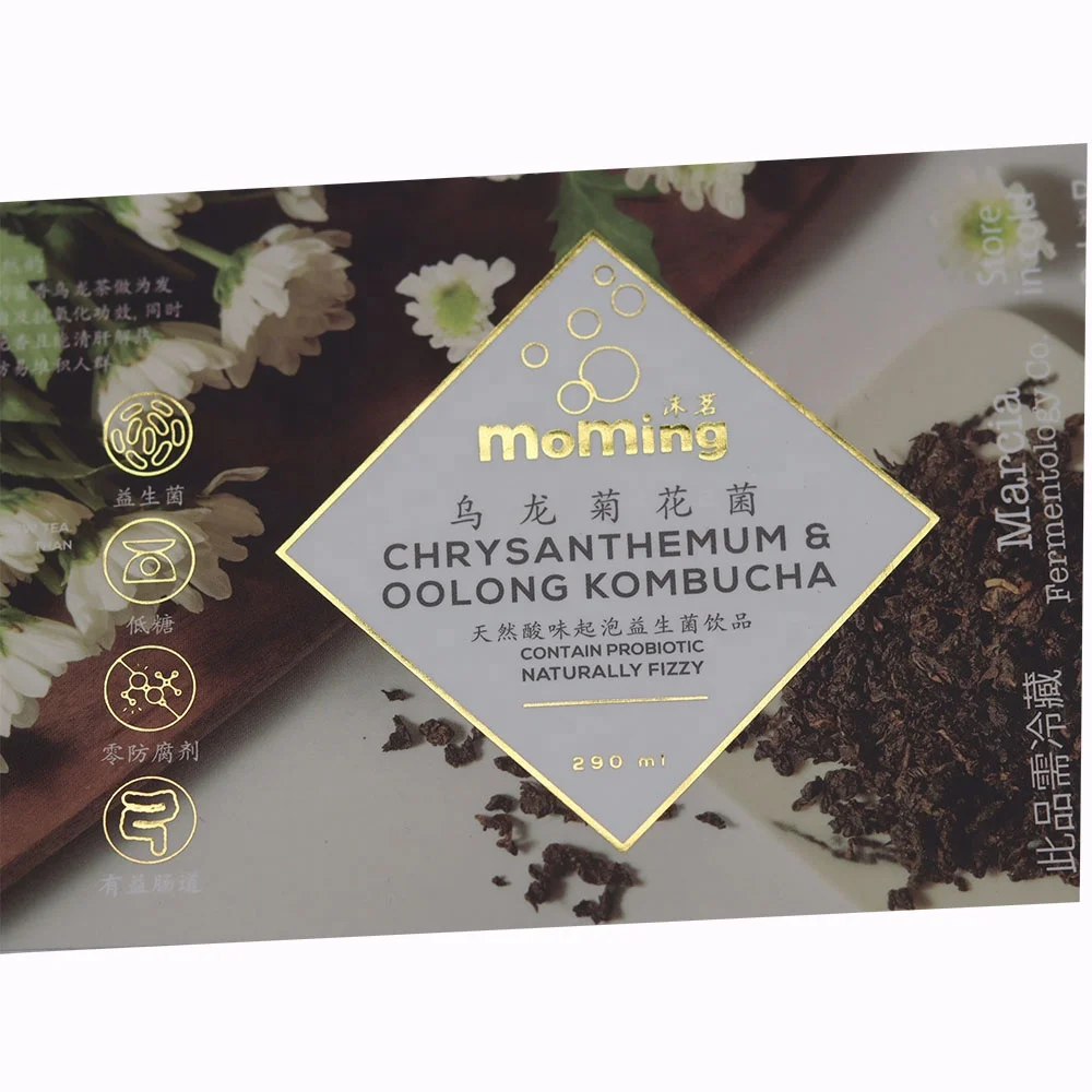 Custom Printing Cosmetic Gold Foil Logo Round Stickers Vinyl Waterproof Roll Liquor Bottle Packaging Sticker Labels