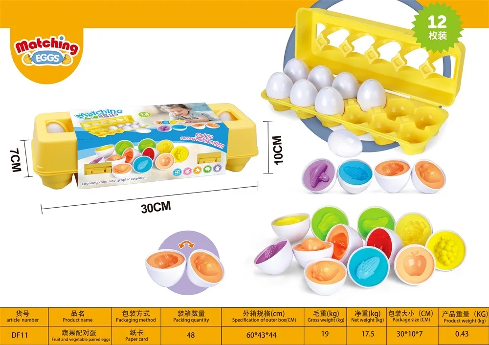 Early Educational Toy Smart Matching Eggs Plastic Baby Fruits and Vegetables Pairing Puzzle 12PCS Game