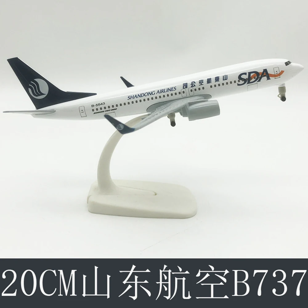 20cm Shandong Metal 1:200 Airlines Boeing B787 Diecast Alloy Metal Aircraft Model with Landing Gear
