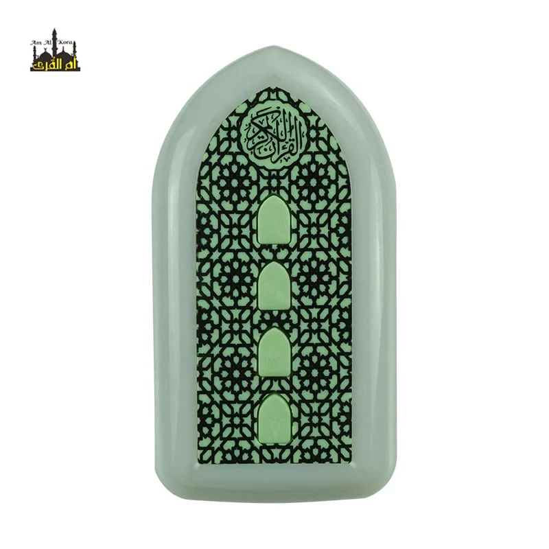 Muslim Quran speaker ZK3S children gift set zikir plug islam koran speaker