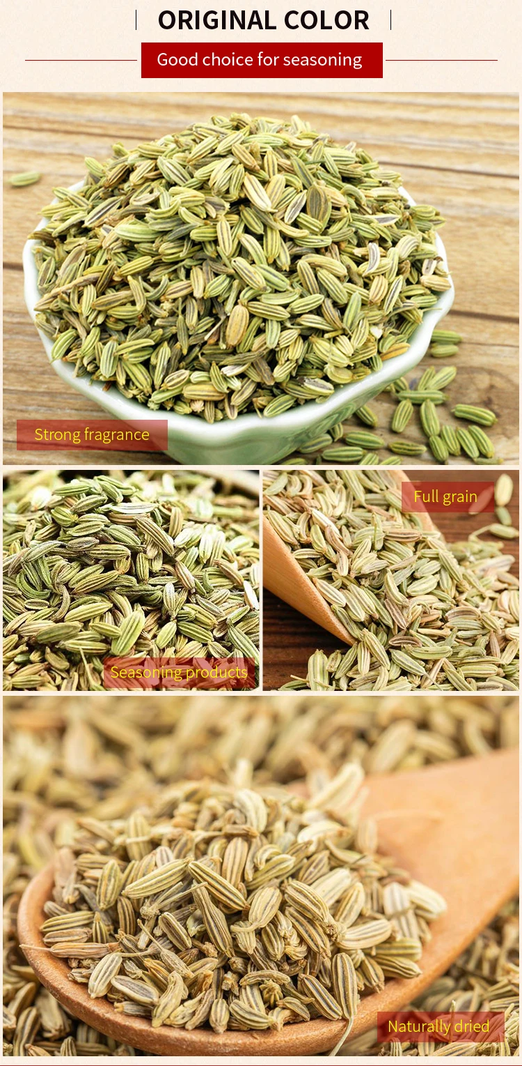 anise_05.jpg