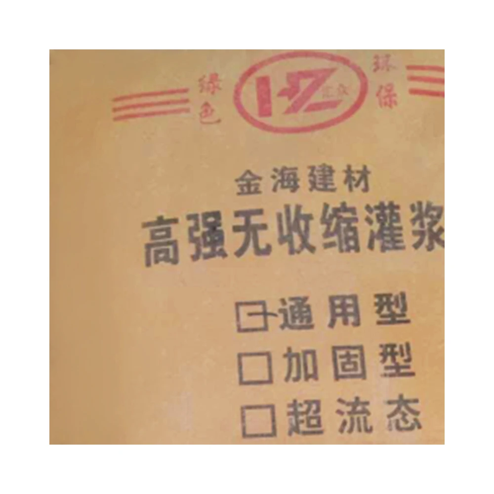 
2021 High-Strength Strong Durability Good Pressure Resistance Grouting Material Series 
