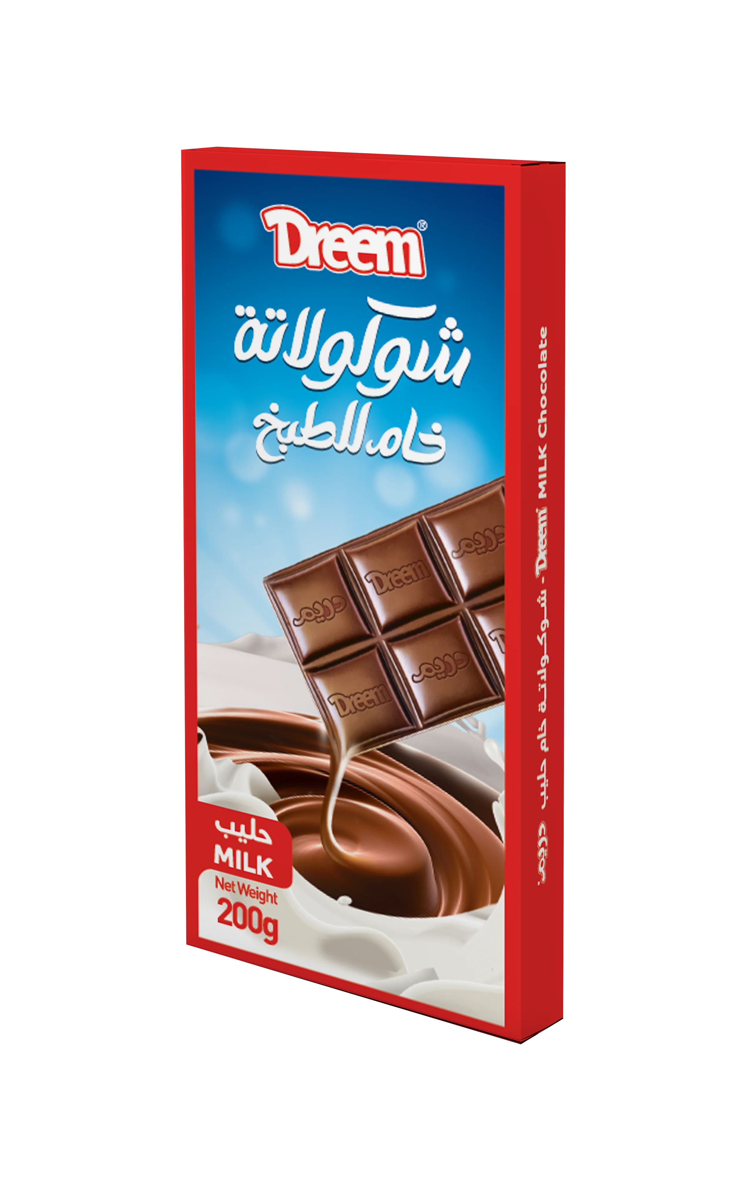Yummy Halal Desserts Snack Milk Chocolate Bar Hot Selling Confectionery Cooking Dark Chocolate for Cooking Baking