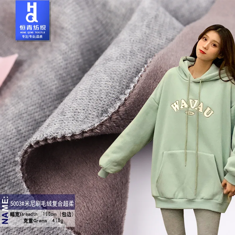 Knitted of woolen sweatshirt and pants with French ribbed texture brushed with plush composite and ultra soft velvet fabric