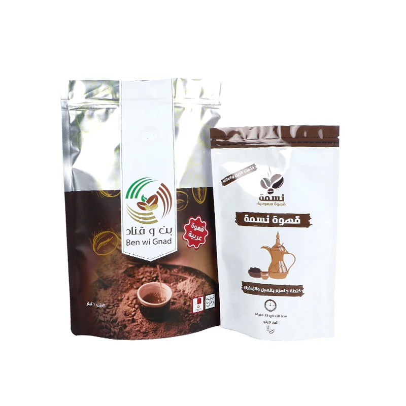 16oz Bolsas cafe flat bottom seal snack food bag coffee bean packaging bag coffee tea bag with valve and zipper