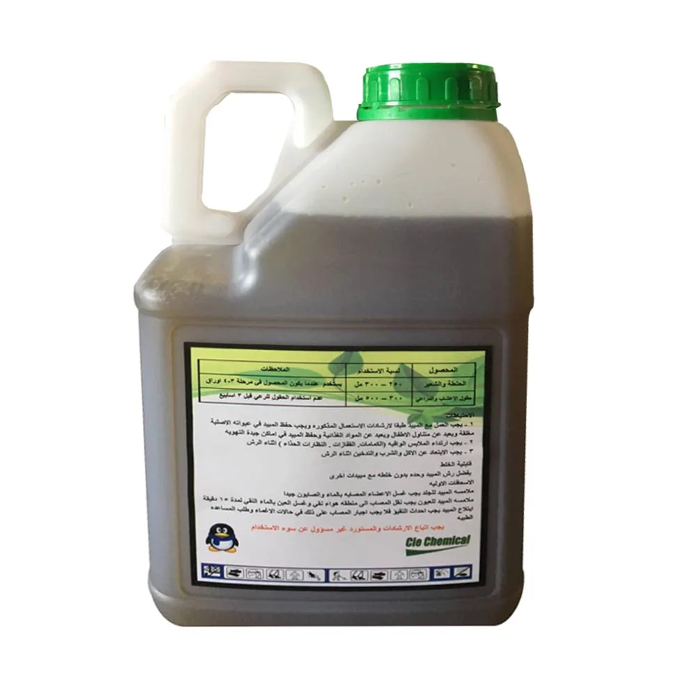 Herbicide liquid glufosinate ammonium 15% 200g/lit glufosinate ammonium 95% in powder