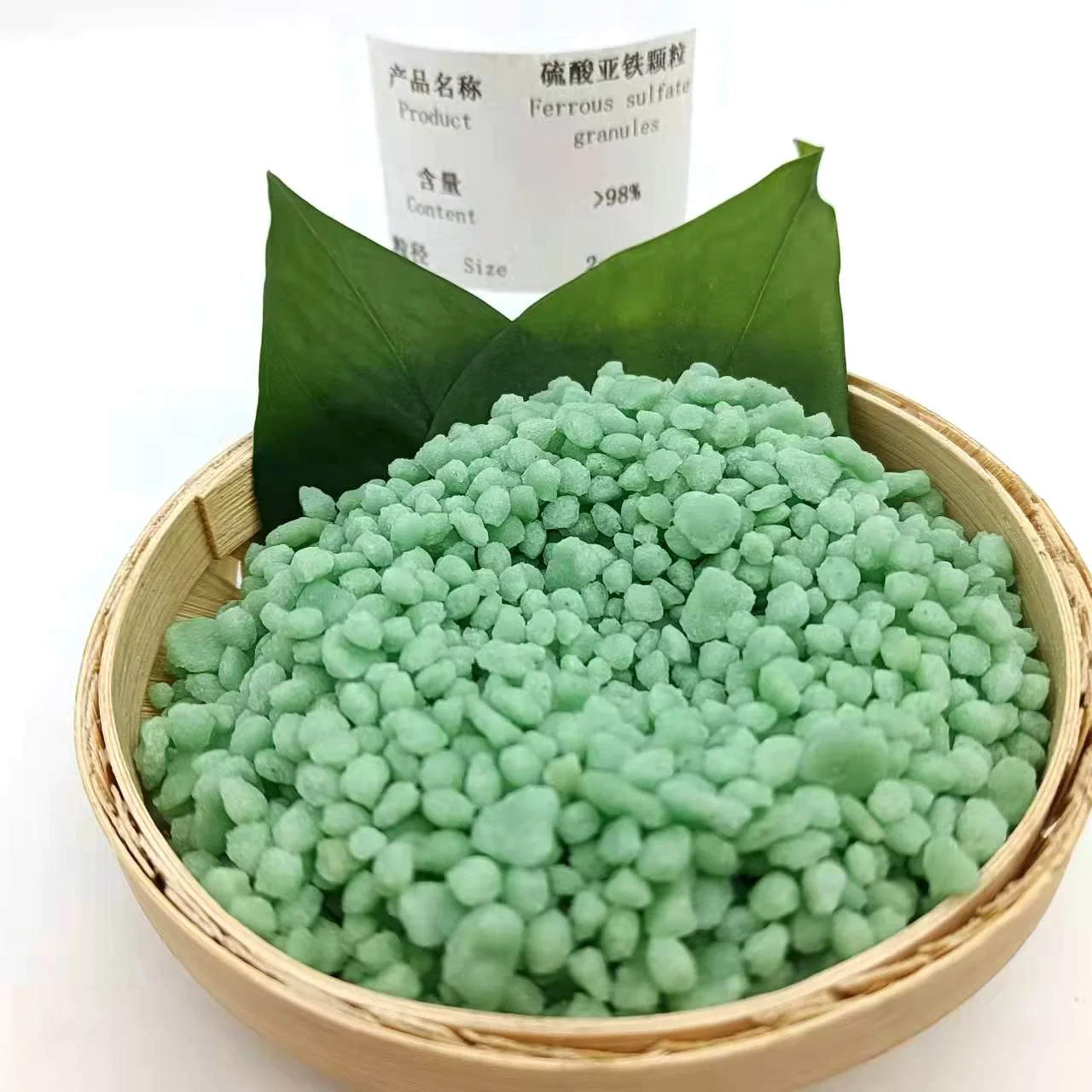 Высококачественное удобрение из сульфата железа