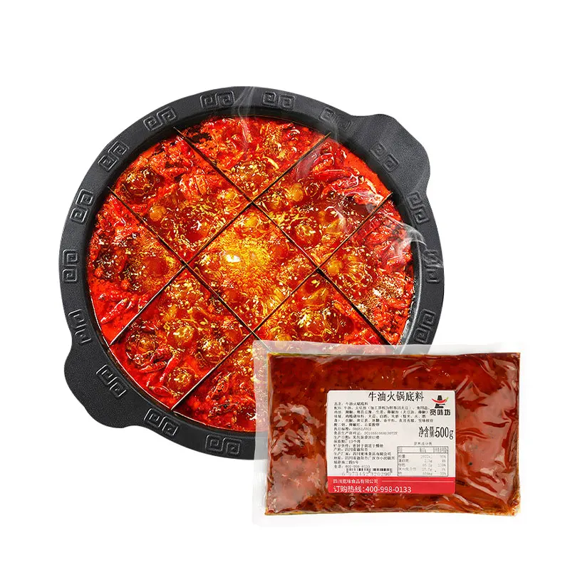 High Quality Beef Tallow Hotpot Spicy Seasoning All Purpose Seasoning Soup Base Chinese Food Export