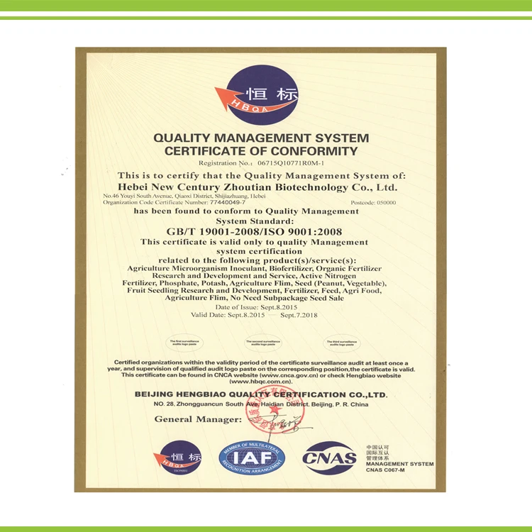 Straw decomposing agent High Content Bacillus Subtilis