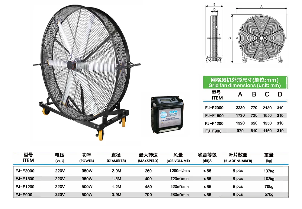 cooling-fan_04.jpg