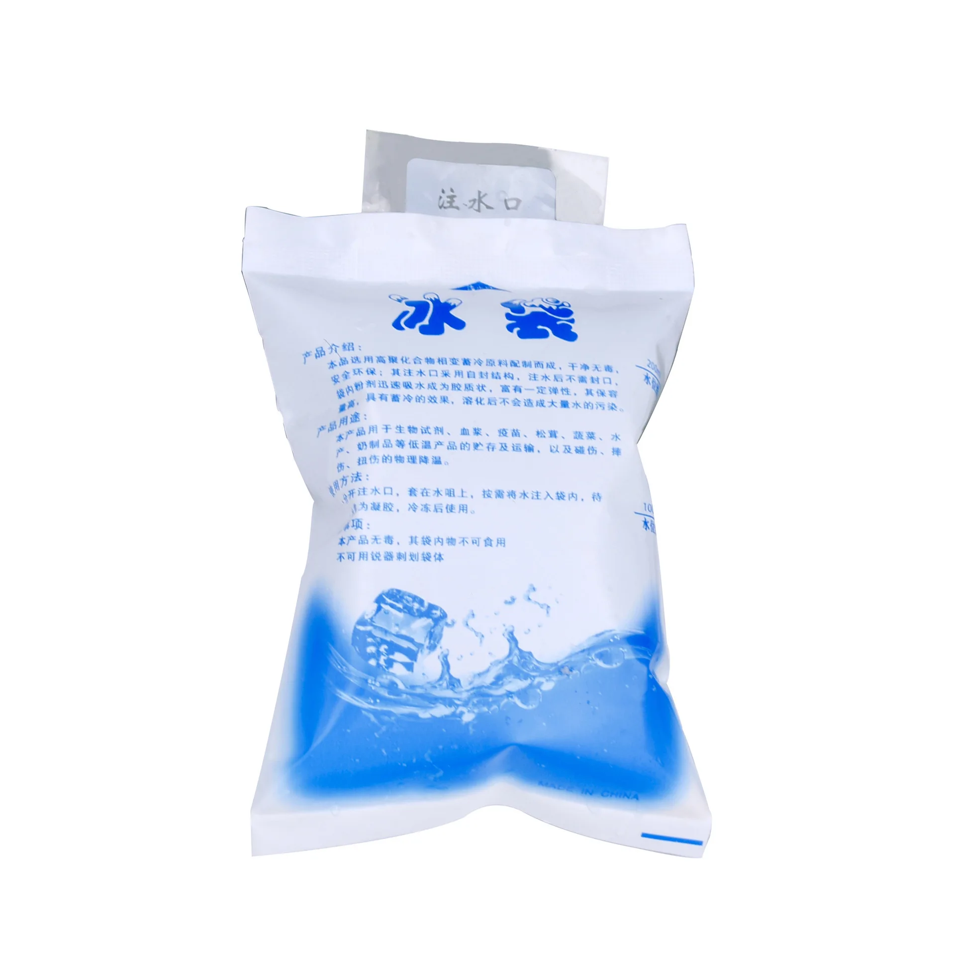 reusable lasting cooling shipping food inject water ice bag ice pack with 400ml 600ml 1000ml