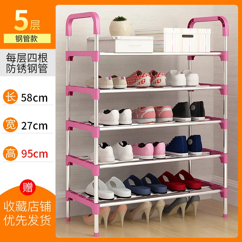 Small shoe shelf simple door home dust proof storage dormitory indoor multi layer shoes cabinet
