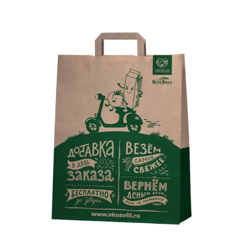 Wholesale Recycled Craft Nylon Handle Gift Black Brown White bolsa de papel, Custom Kraft Paper Shopping Bag With Your Own Logo