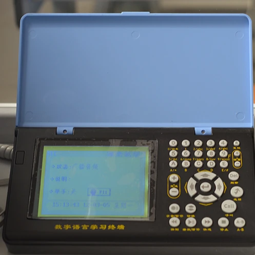 Multimedia Digital Language Lab Equipment