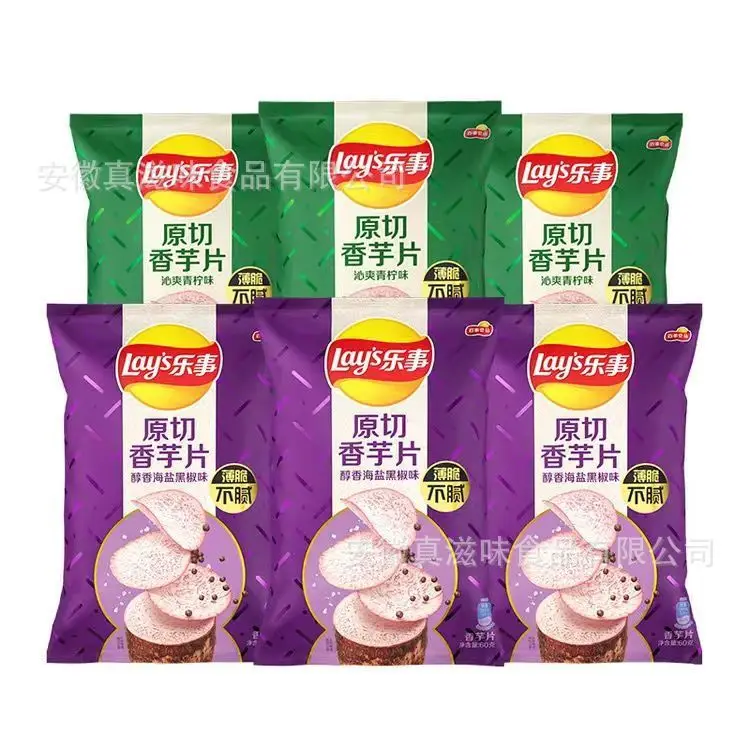 Хит продаж освежающие картофельные чипсы Qinshuang со вкусом лайма 60 г изготовленные в Китае недорогие высококачественные Layss