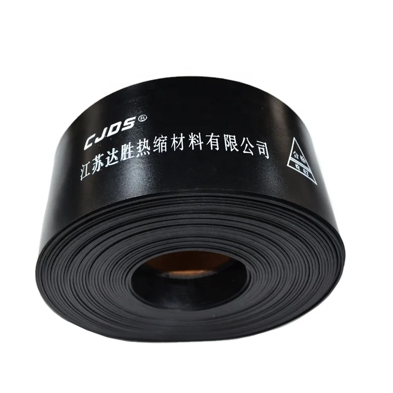 ПЭ термоусадочная лента для