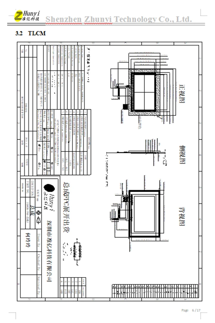 Lcd Display Manufacturer  MIPI DSI HMI UART Interface Touch Screen 4.3 Inch IPS TFT Display Module LCD Monitors