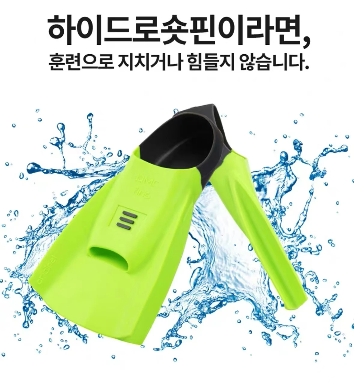 High-End Technology Manufacturing Detachable Long Service Life Comfortable Flippers