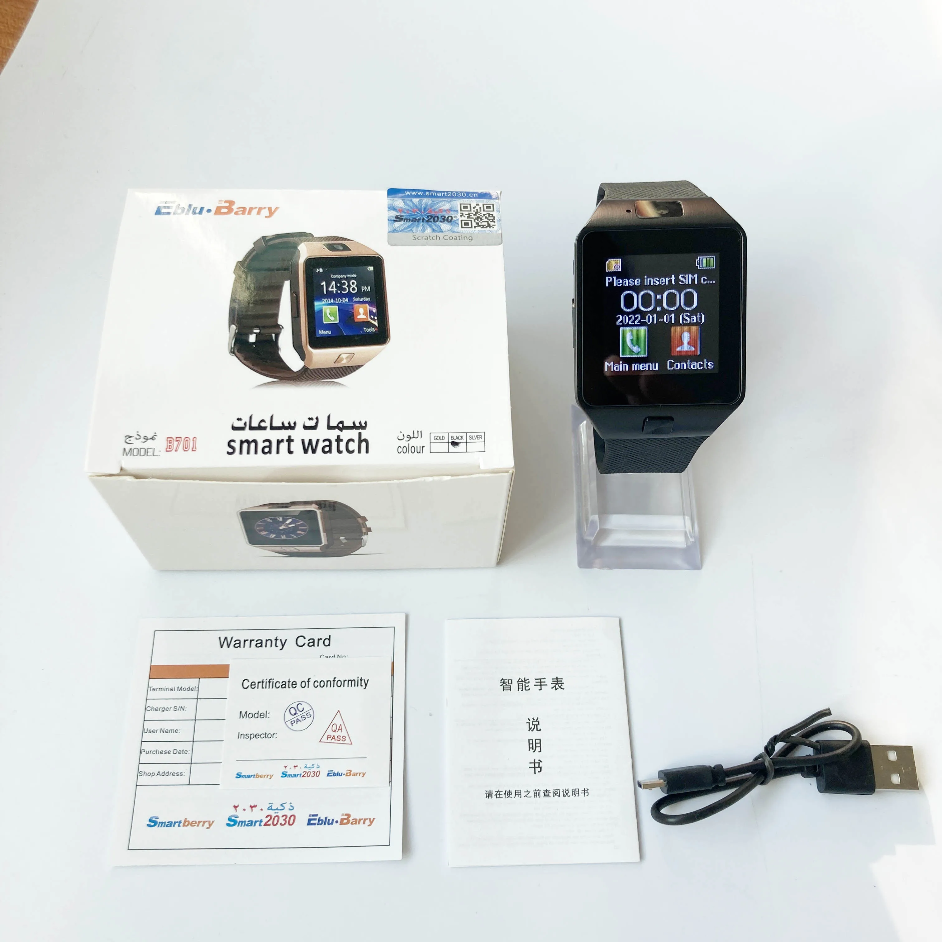 2022 Cheapest dz09 Smart Watch kids Dz09 With Camera Wrist baby Smartwatch Support Sim Card smart 2030