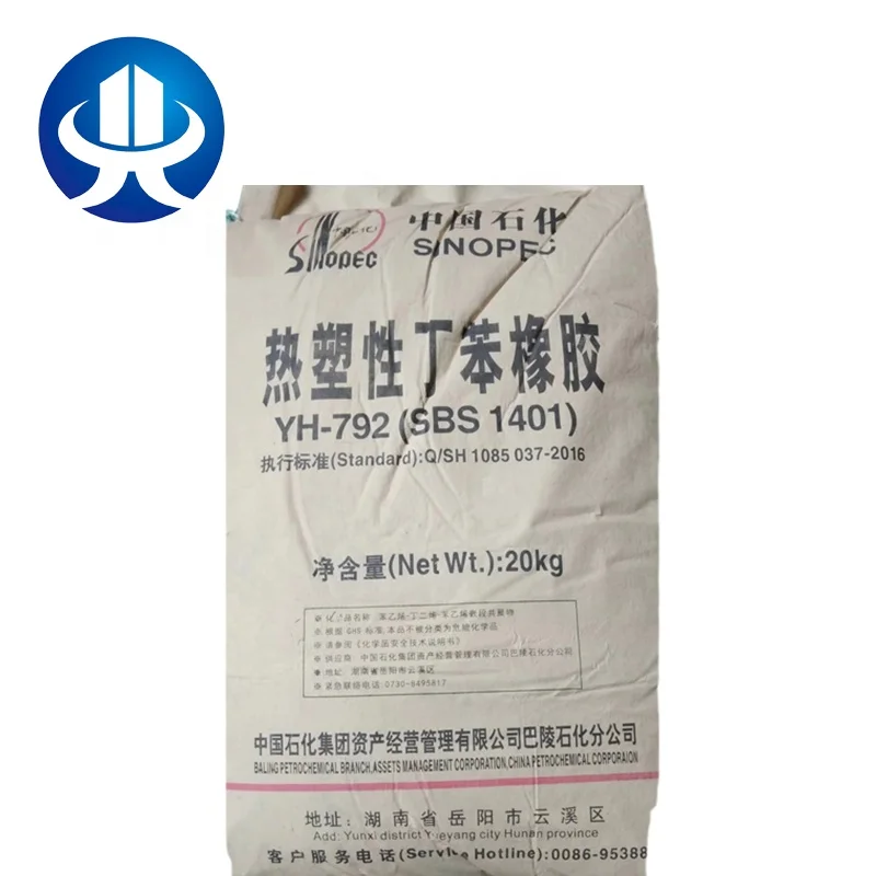 
 Высшее качество, изысканное мастерство, китайский поставщик SBS  