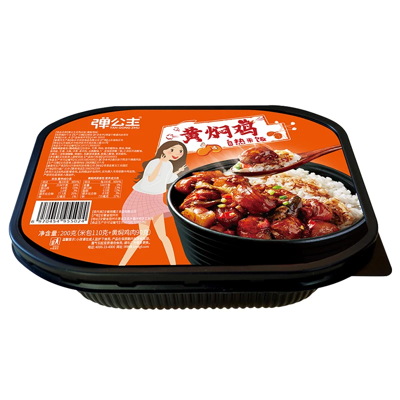 Hot selling food supplier supply good quality self-heating rice for travel