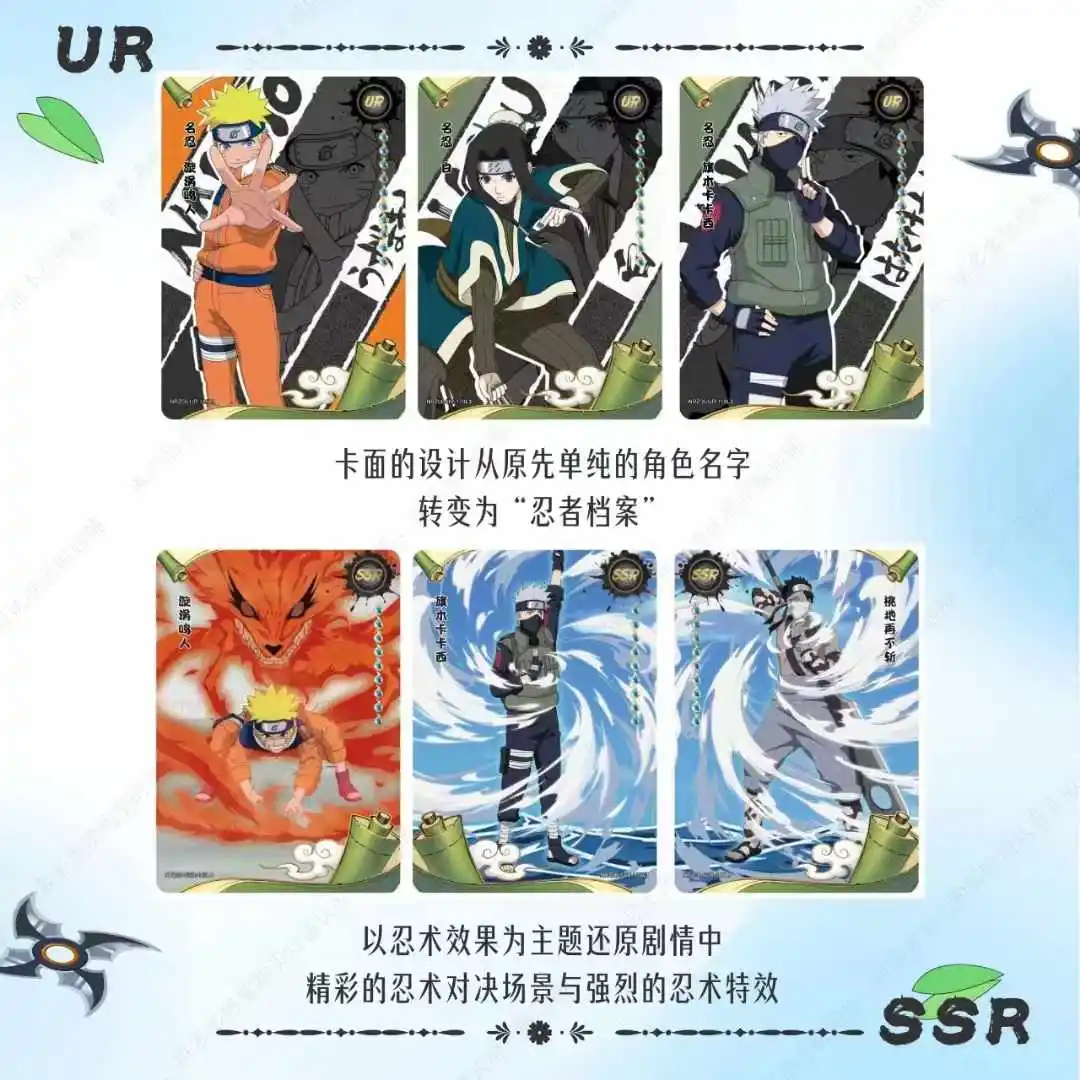 Wholesale KAYOU Genuine Anime NarutosNaruto Cards Chapter of the Formation  Anime characters Heritage Collection Card Toy Gifts