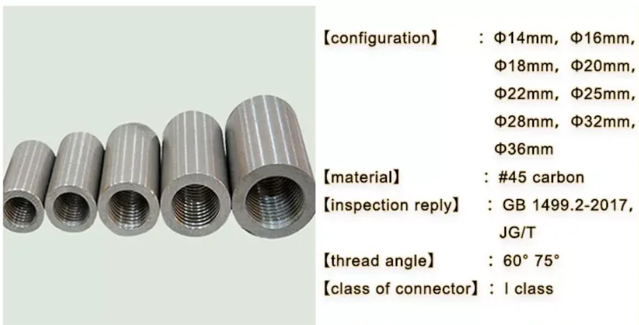 32Mm Steel Rebar Coupler Price Reinforcement Joining Construction Materials