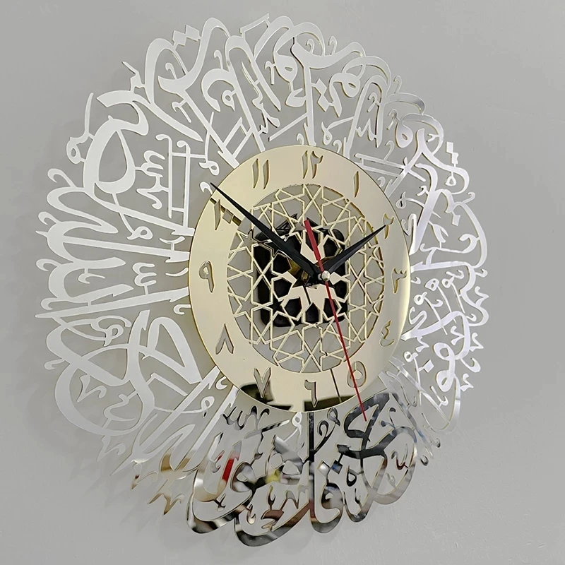 Исламская каллиграфия Eid Home Decor акриловая зеркальная поверхность Surah Al Ikhlas настенные часы