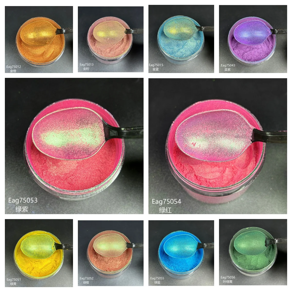 Super Shift Pigment Chameleon lip gloss pigment chrome loose eyeshadow pearl Powder Cosmetic Chameleon Powder