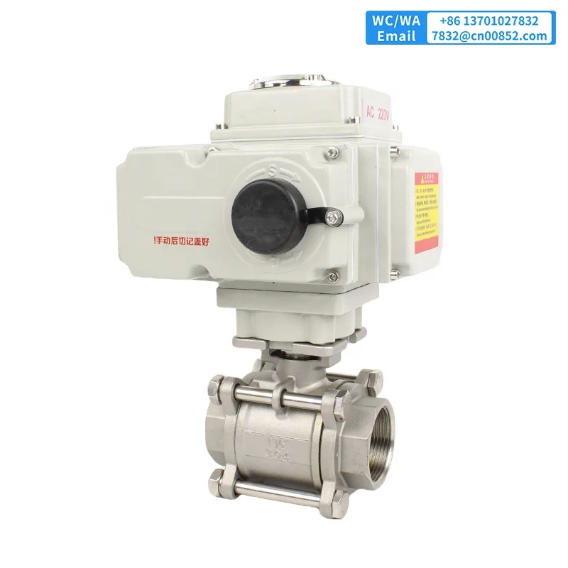 Электрический шаровой клапан YMER из нержавеющей стали AC220V 16PPSQ + CEA220SA DC24V CED24SA модулирующий регулятор 4-20 мА моторизованный