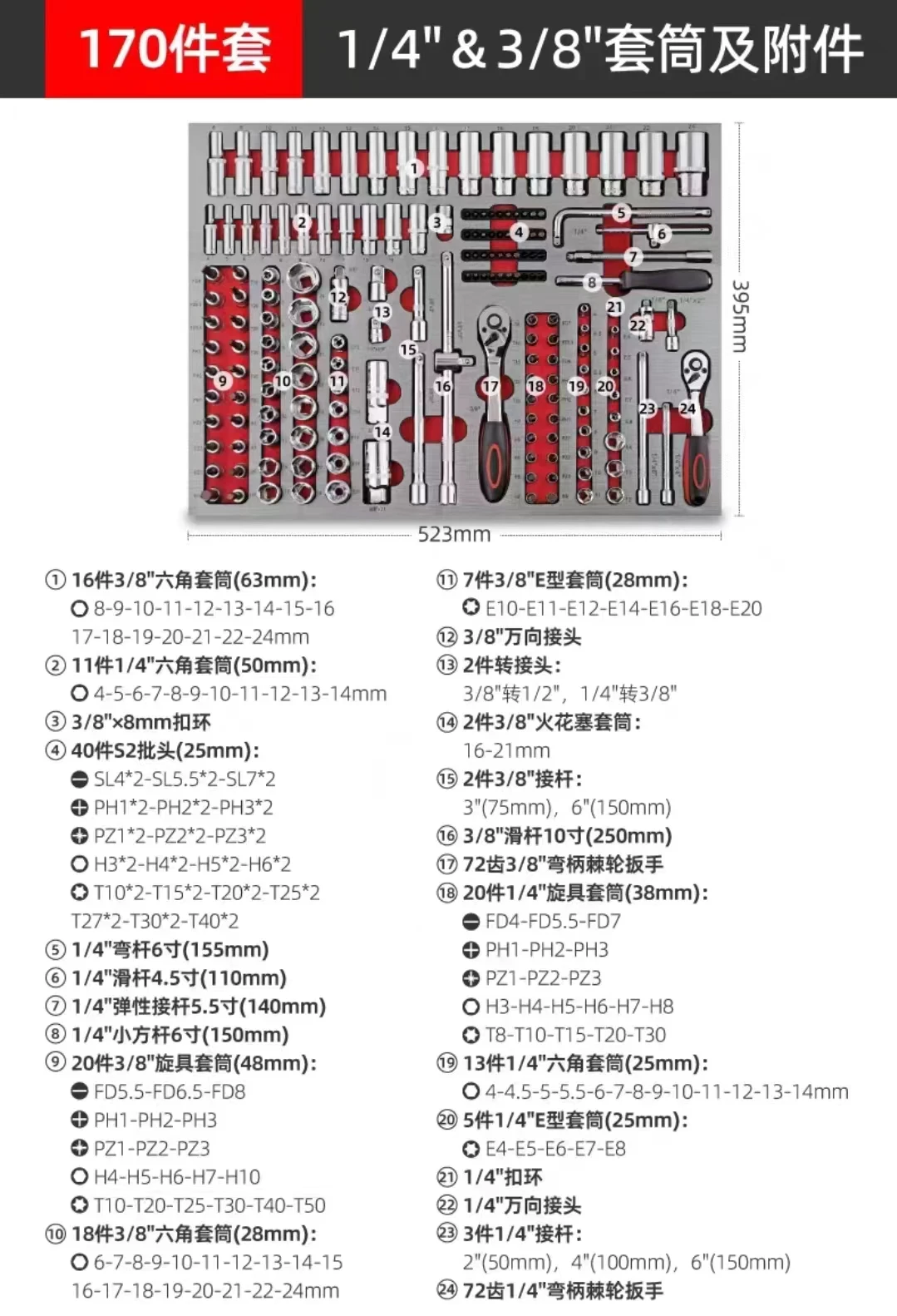 7 drawer tool trolley with 5 layer CRV 243 pcs hand tool sets tool cabinet repair rolling steel logo color customized