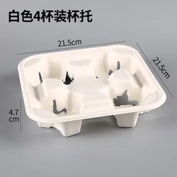 Disposable Biodegradable Compostable 2cups 4cups Sugarcane Bagasse cup carrier for Coffee Cup Take Out