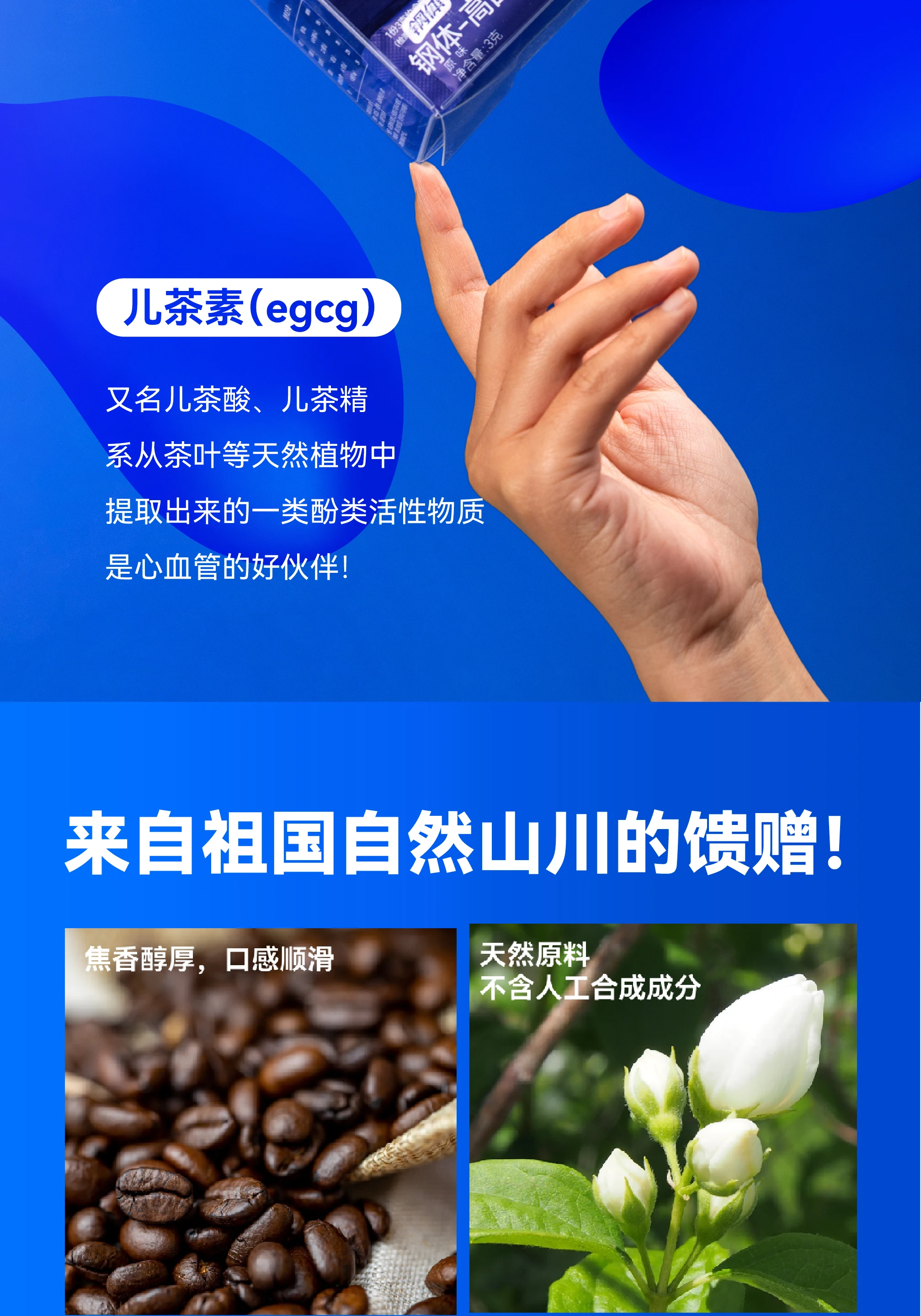 Slim Green Coffee Tuotianren Slimming Natural Herbs Diet Private Label Weight Loss Instant Ganoderma Coffee