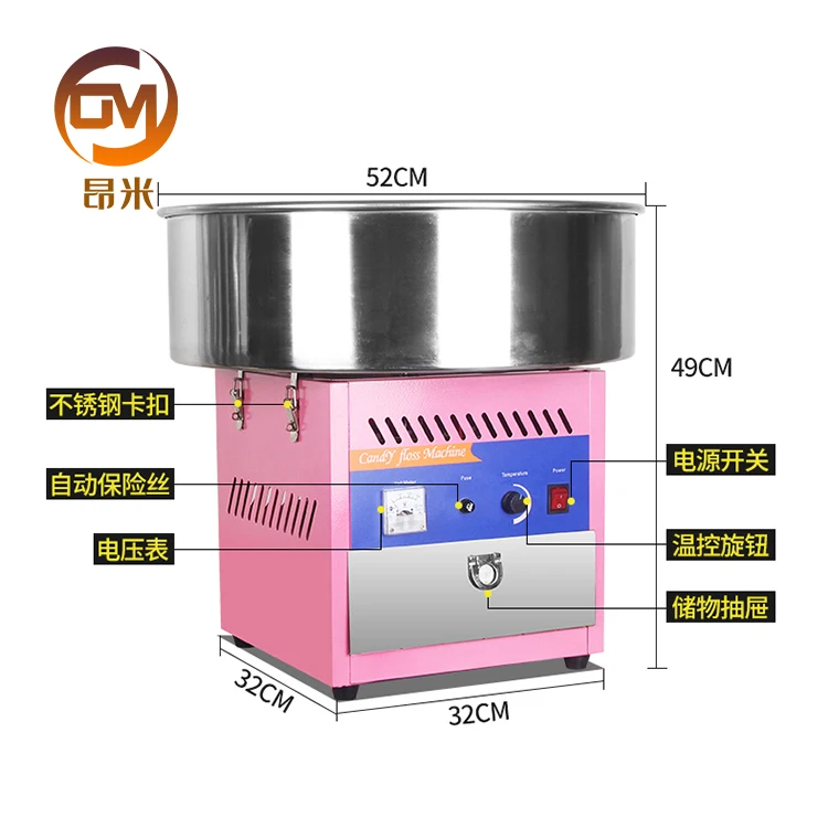 High Working Performance Automatic Commercial Machine Cotton Candy
