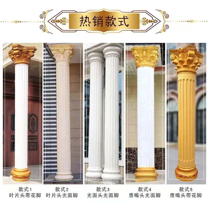 25cm x 350cm vertical stripes roman column molds for sale