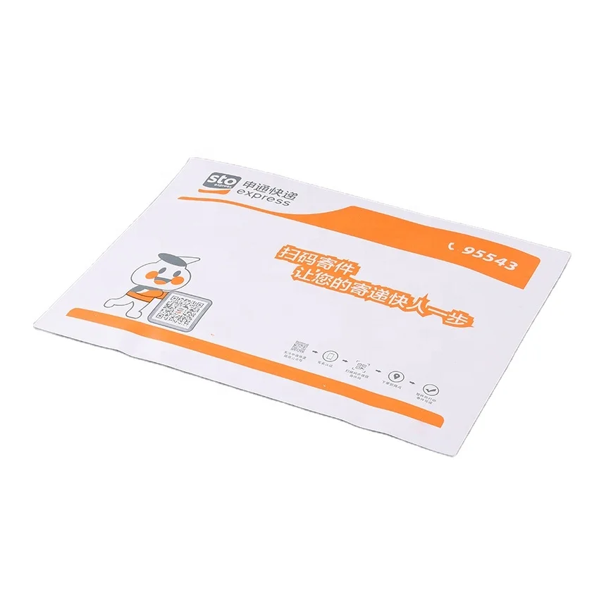 Wholesale Envelope Packaging Hard Back Cardboard Envelope Pouch Rigid Cardboard Mailing Envelopes