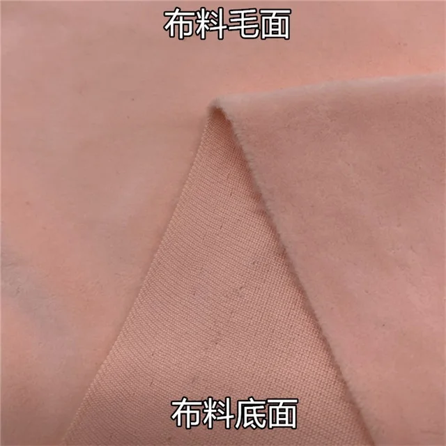 stock lot silver fox wool fabric Thickened elastic short plush single-sided super soft flannelette for winter clothes