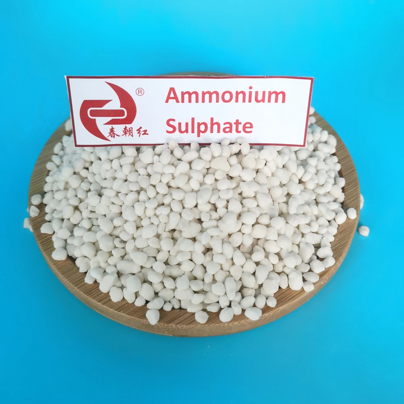2-4mm Granule Ammonium Sulphate Nitrogen Fertilizer CAS 7783-20-2