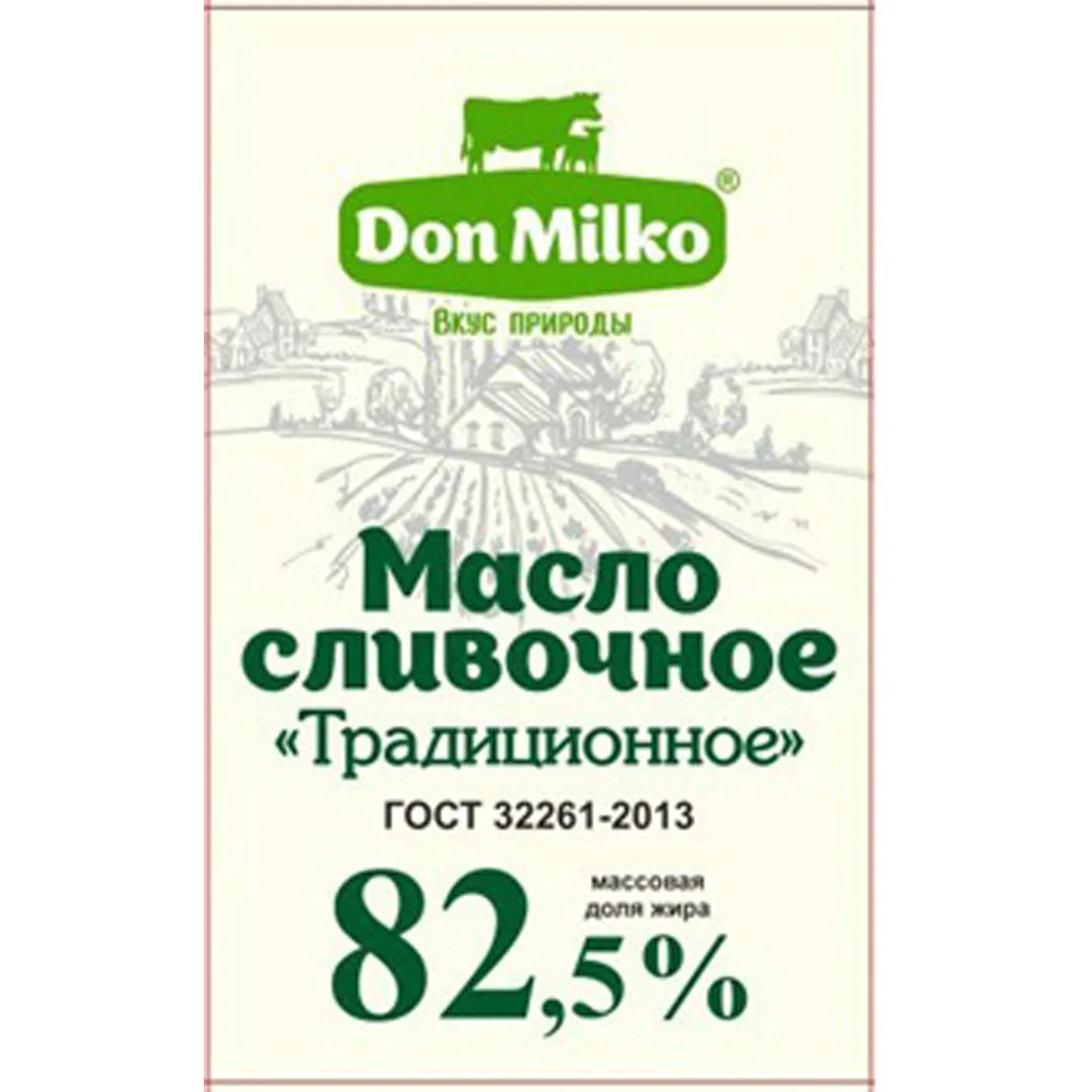 Высококачественное «традиционное» масло 82.5% 200 г цены производителя натуральный продукт из бычьего молока