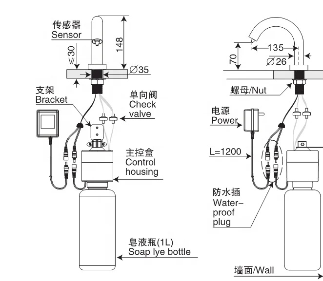 Public area use automatic touchless 1000ml IR sensor soap dispenser