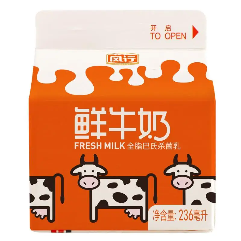 Китай высокое качество gable top Custom коробки для сока с напитками дизайнерская коробка молока цена FBB упаковка картон бумажные стаканчики катушки сырья