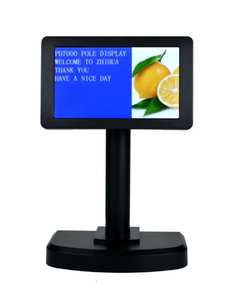 PD7000 Advertisement POS Display Cash Register LCD TFT 7 Inch pos lcd customer display