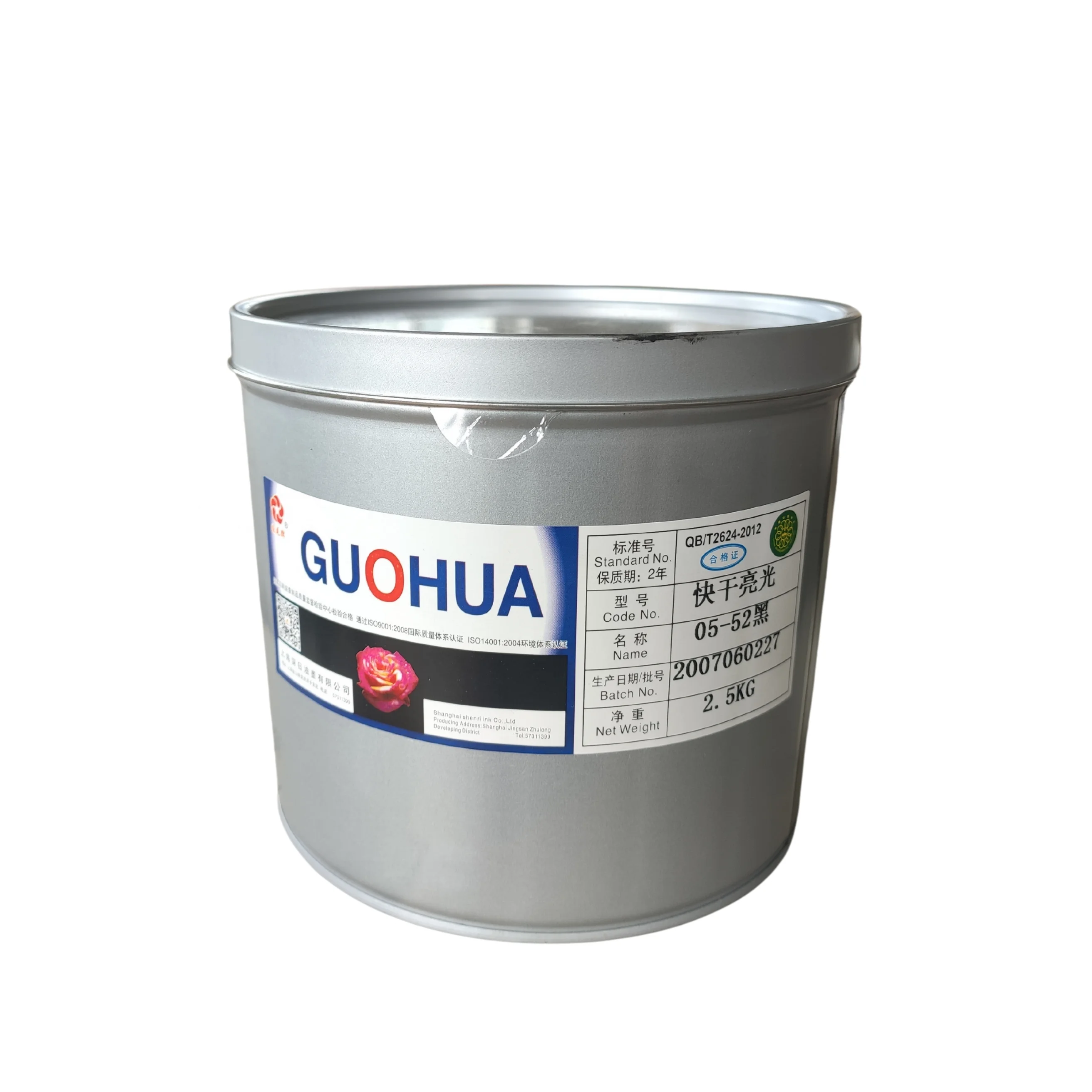 
high quality and pigment GH-05 offset printing ink 